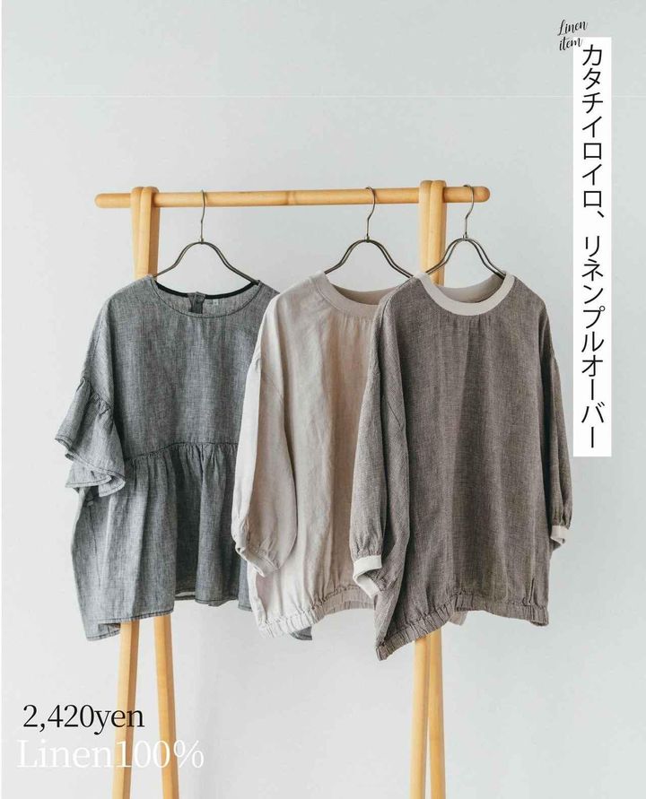 画像3: 出典：SEASON REASON by Lin.&Red