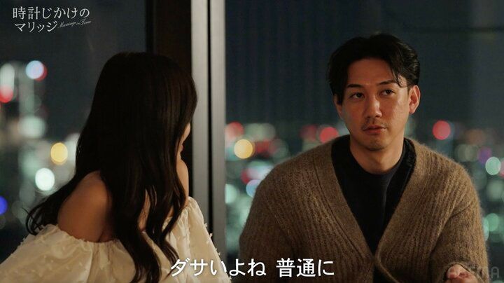 【写真・画像】「男を立てられない女性は好きじゃない」 イケメン経営者と美人社長が言い争い「ダサいよね、普通に」 2枚目