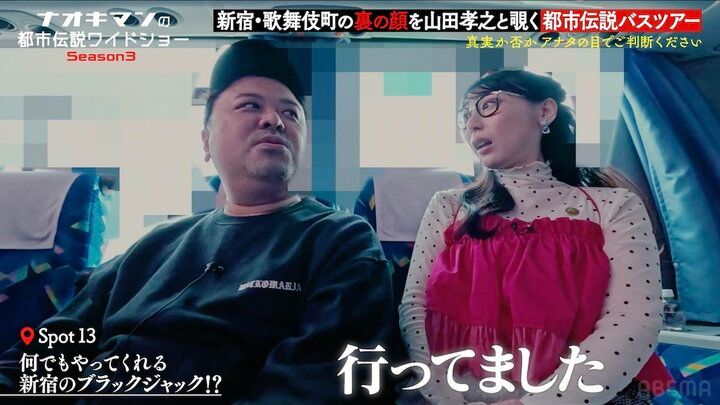 【写真・画像】山田孝之、15歳で歌舞伎町に通い詰めた過去を激白「仕事もない、お金もない、友達もいない」 3枚目