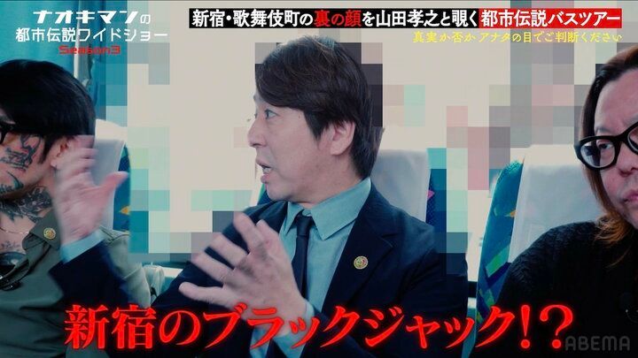 【写真・画像】山田孝之、15歳で歌舞伎町に通い詰めた過去を激白「仕事もない、お金もない、友達もいない」 2枚目