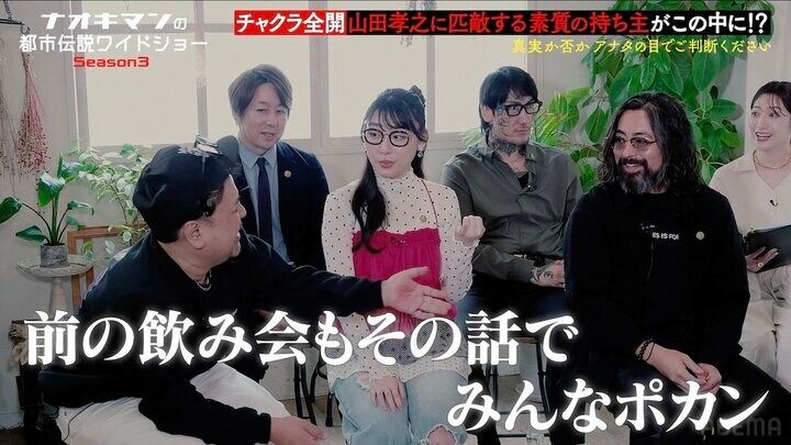 【写真・画像】訳アリ人間が集う”歌舞伎町のブラックジャック”に通院していた過去をとろサーモン久保田が激白！スタジオ騒然「えぇ!?」 3枚目
