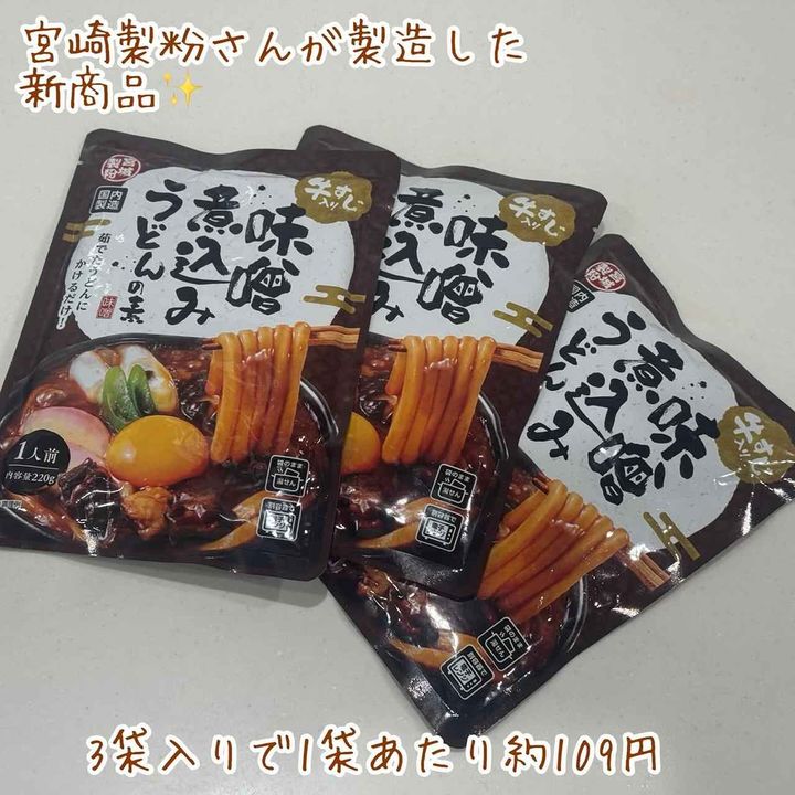 画像1: 出典：Instagram