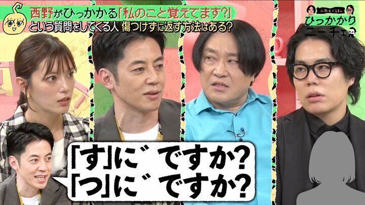 【写真・画像】永野、モノマネ芸の最近の風潮に怒り「余計なことすんな！」テレ朝アナも共感「めっちゃわかります」 2枚目