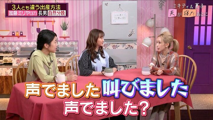 【写真・画像】「どういうこと!?」加藤ミリヤ、”衝撃”育児動画を初公開！ 藤本美貴ら騒然「レディーガガの子育てみたい」 2枚目