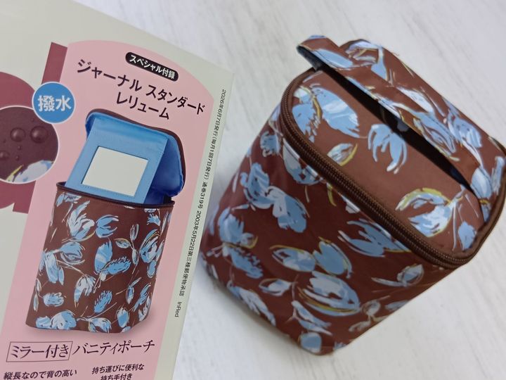 【雑誌付録】縦長が凄くいい～！開封して化粧品類を入れてみたよ！InRed6月号の付録欲しさに購入～！