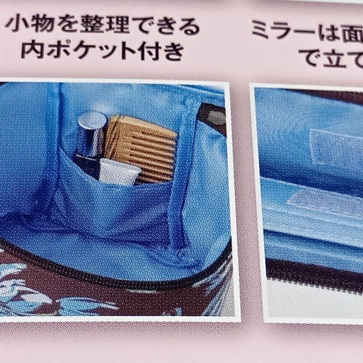 【雑誌付録】縦長が凄くいい～！開封して化粧品類を入れてみたよ！InRed6月号の付録欲しさに購入～！