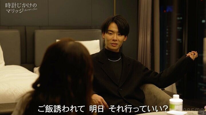 【写真・画像】“菅田将暉似”年収1億円エリート、“婚約中”の27歳人気モデルに「女の子とご飯行っていい？」 2枚目
