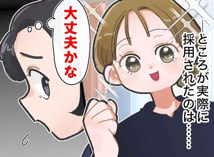 画像: ftnews.jp
