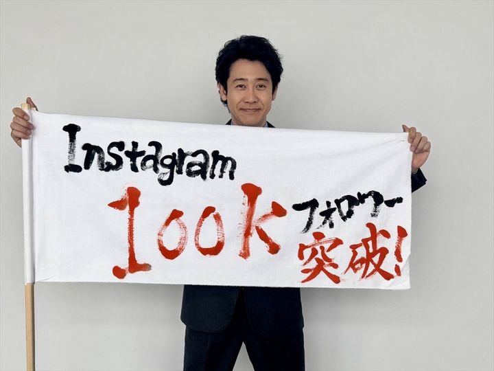 ドラマ『俺たちの箱根駅伝』公式Instagramフォロワーが10万人突破 （C）日本テレビ width=
