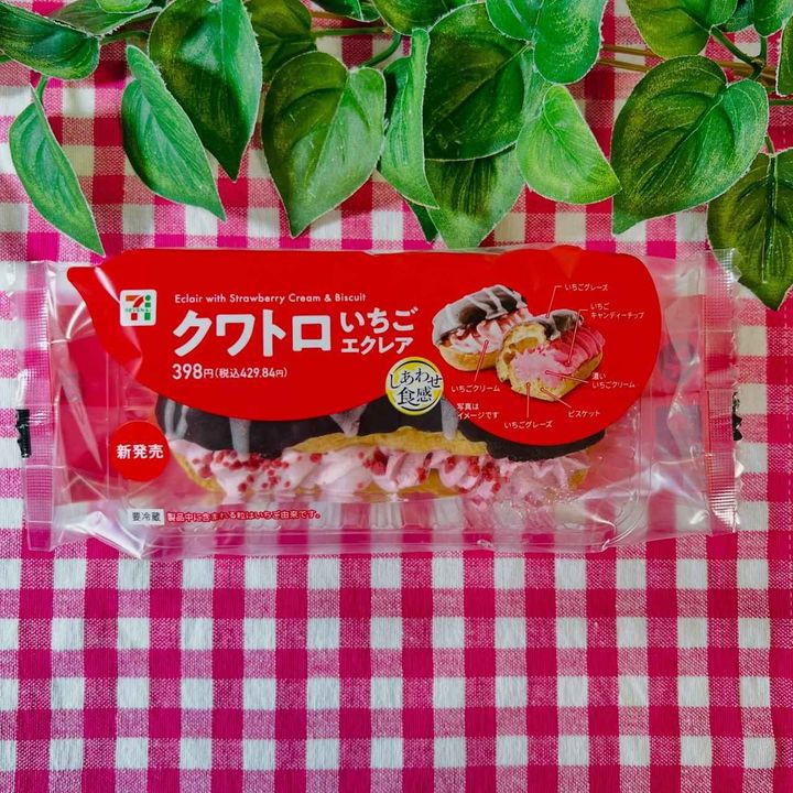 画像3: 出典：Instagram