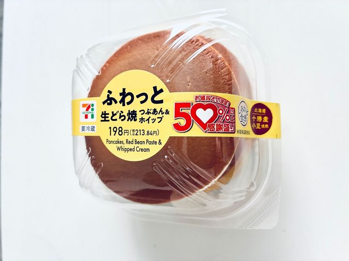 【セブン-イレブン】50%以上感謝盛りがすごい！「だから、ハンバーガーじゃないって言ってるやん！」