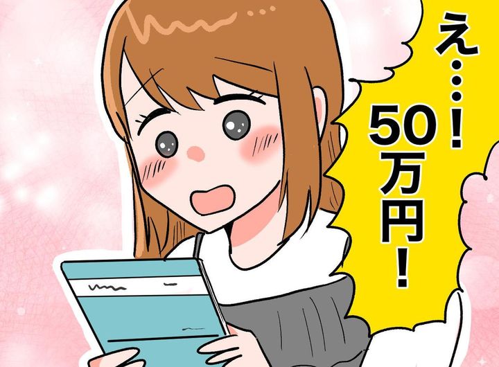画像: ftnews.jp