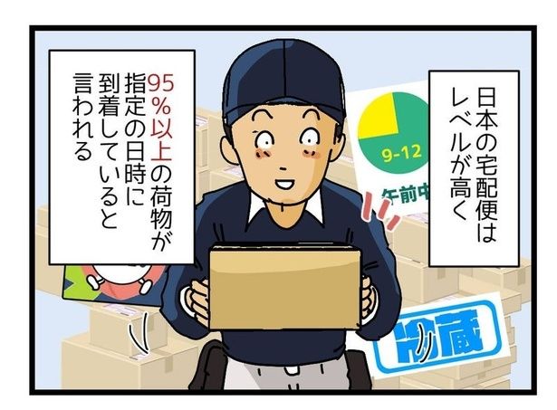 『サービスセンター』01 画像提供：ゆきたこーすけ(@kosukeyukita)