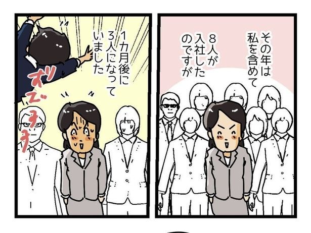 『サービスセンター』5 画像提供：ゆきたこーすけ(@kosukeyukita)