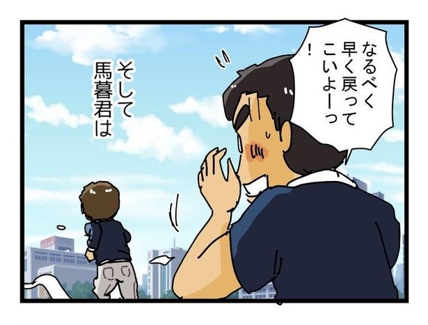 『すごい辞めかた』05 画像提供：ゆきたこーすけ(@kosukeyukita)