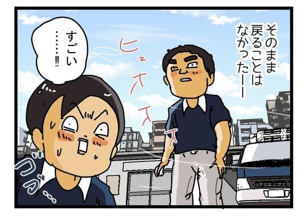 『すごい辞めかた』06 画像提供：ゆきたこーすけ(@kosukeyukita)