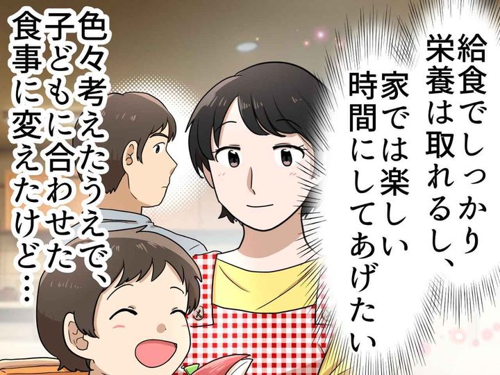 画像: ftnews.jp