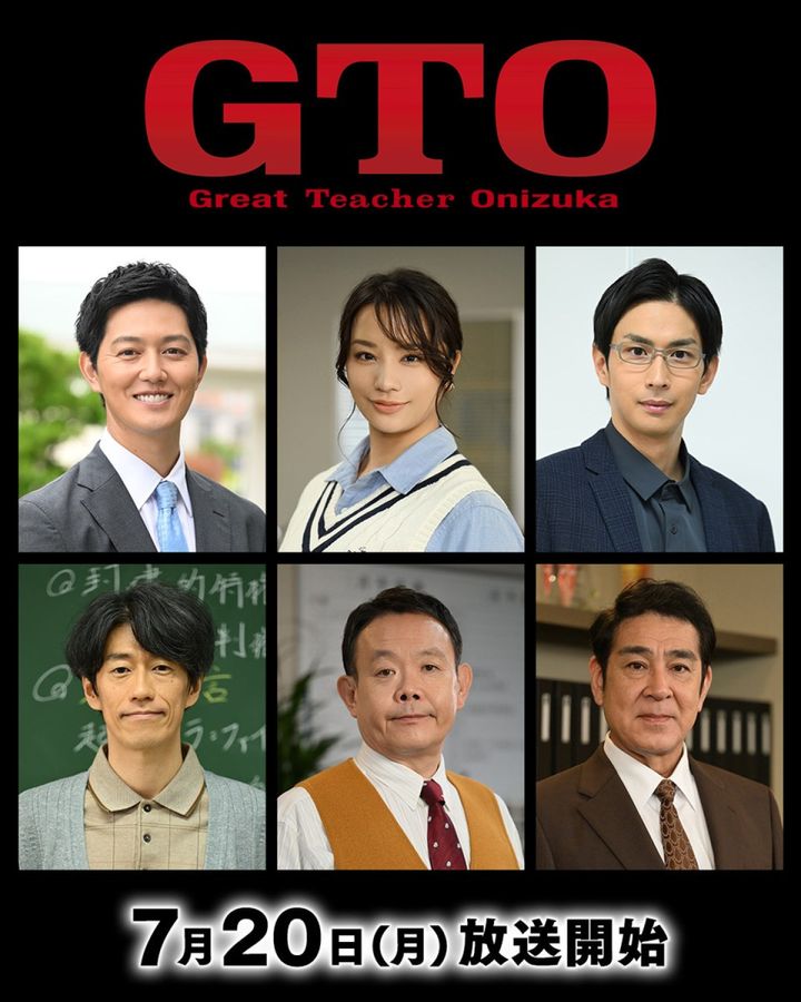 ドラマ『GTO』より新キャストが発表 （C）カンテレ width=