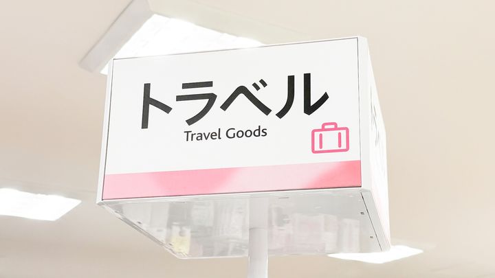 100均に「シリンジ」は売ってる？セリア・ダイソー・キャンドゥを調査