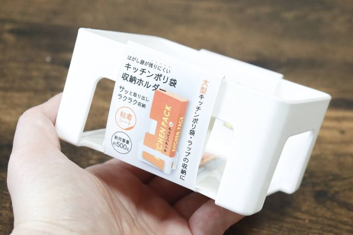 キッチンポリ袋収納ホルダー