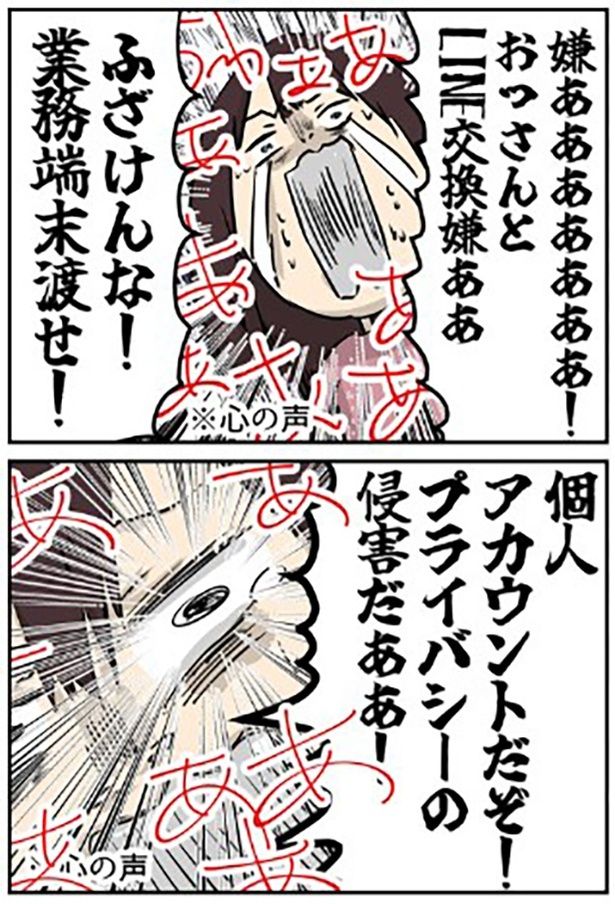 03 画像提供：しゃけなかほいさん