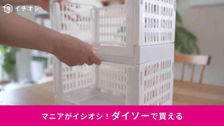 クローゼット収納ケース