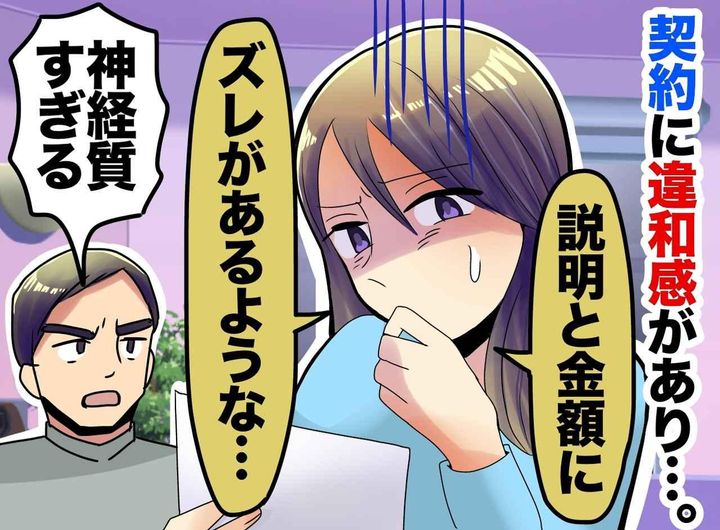 画像: ftnews.jp