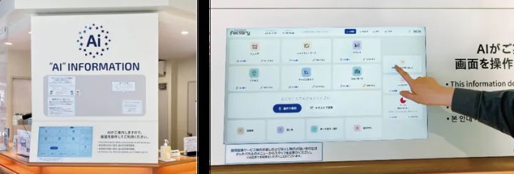 サッポロファクトリーのインフォメーションカウンター