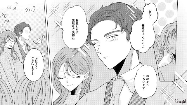 人気者になった転園ママに嫉妬し、その子どもの衣装を捨てたボスママ…お遊戯会当日衣装を着た子どもと、ママ友の冷ややかな視線に唖然とした話 