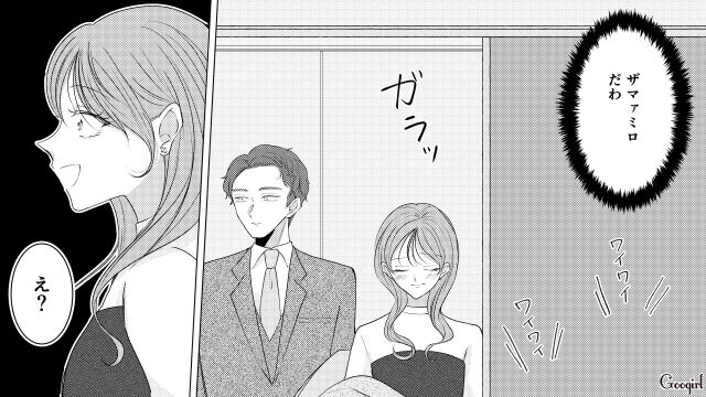 人気者になった転園ママに嫉妬し、その子どもの衣装を捨てたボスママ…お遊戯会当日衣装を着た子どもと、ママ友の冷ややかな視線に唖然とした話 