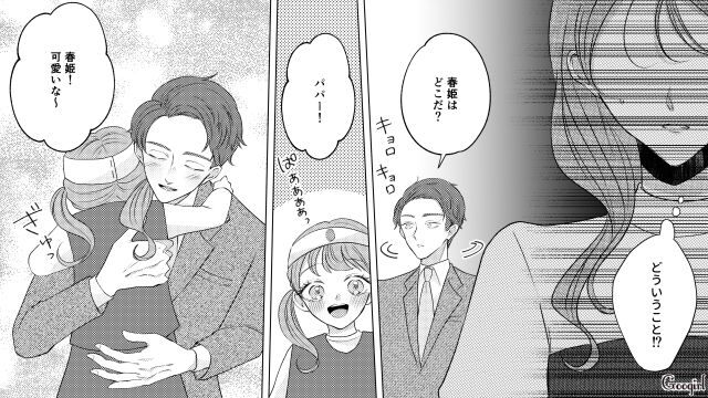 人気者になった転園ママに嫉妬し、その子どもの衣装を捨てたボスママ…お遊戯会当日衣装を着た子どもと、ママ友の冷ややかな視線に唖然とした話 