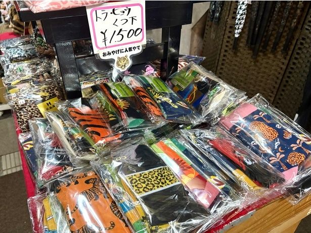 靴下は2種のデザインが1セットずつ入っていて1500円とお得！