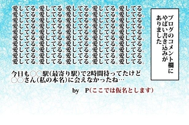 ちょっとこの書き込みはキツイ…。精神をやられてしまいそうだ 紅月陽(@RedSunCat)