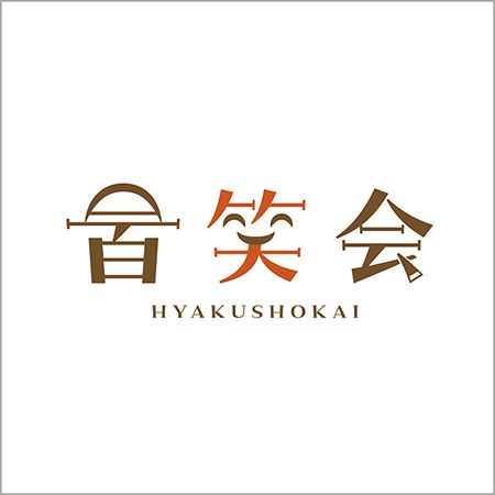 【茨城県つくば市】Tシャツの祭典「オリTフェス」、つくばで初開催！24時間テレビグッズ先行公開も