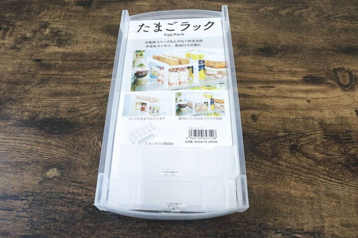 たまごラック パッケージ