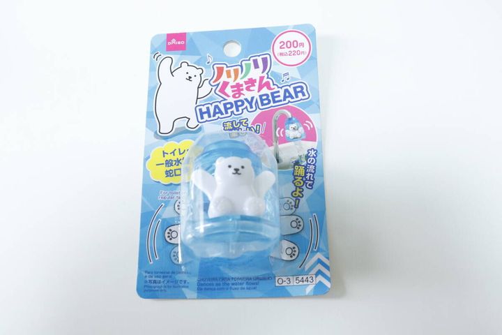 ダイソーのノリノリくまさん Happy Bearのパッケージ