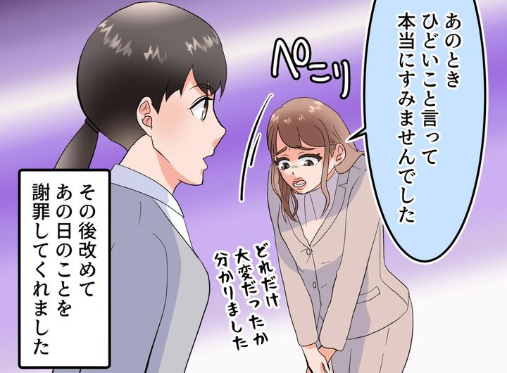 画像4: 子どもの発熱で早退が増えた私に、後輩が放った心無い言葉