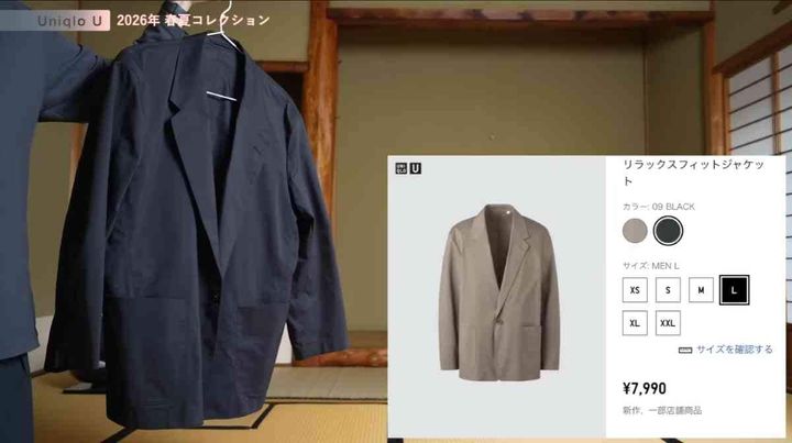 リラックスフィットジャケット