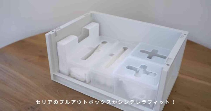 無印✕セリア