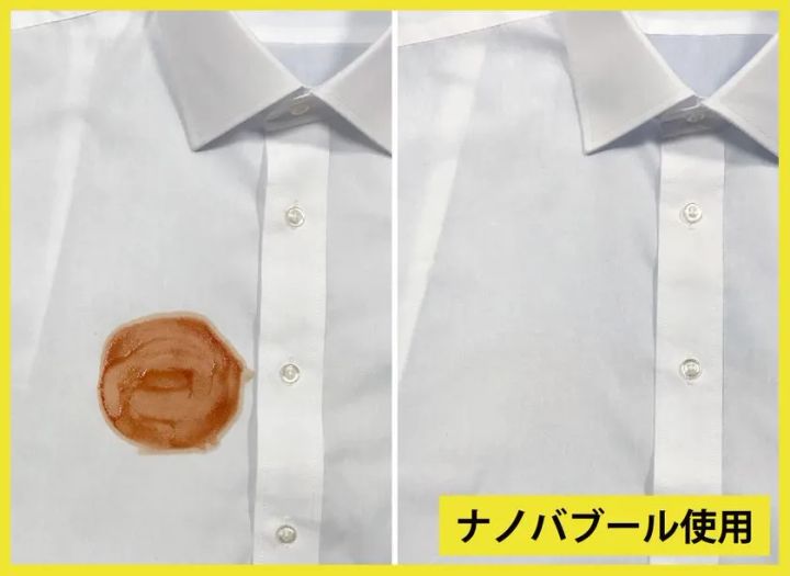ケチャップ比較_ナノ使用