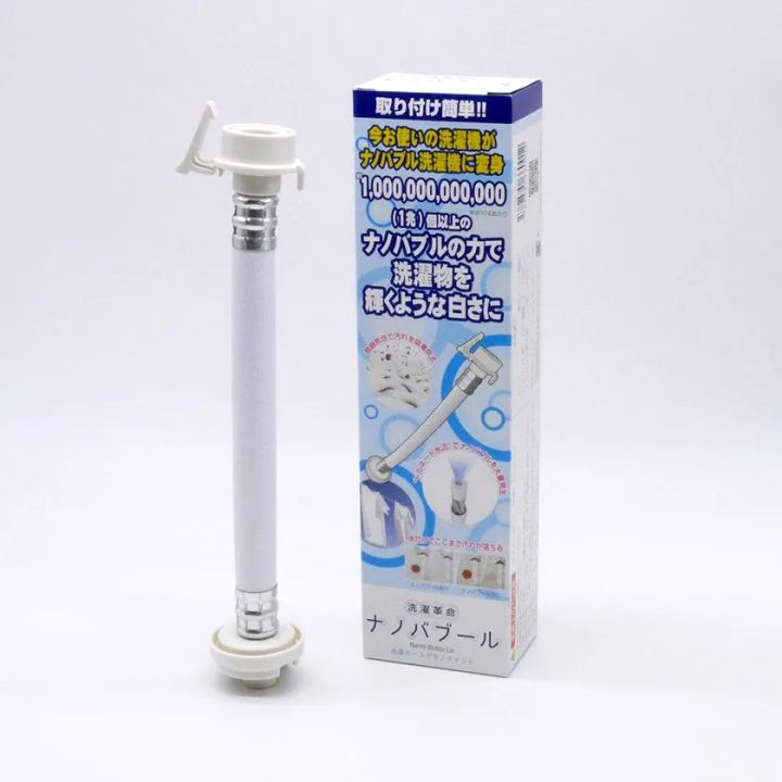 洗濯革命ナノバブールの本体（白いホース型アタッチメント）と化粧箱を並べた商品全体ショット、箱には1兆個のナノバブル生成と取り付け簡単の訴求文あり