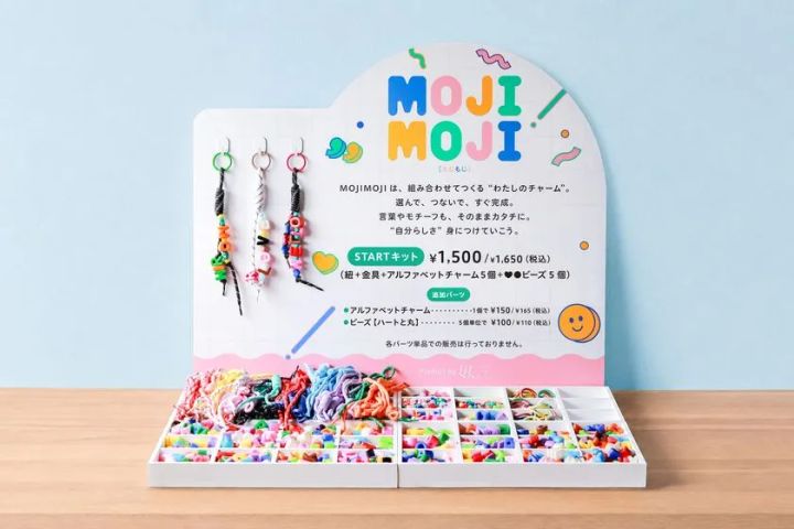 スターターキットは70×65×65(cm)のコンパクト展開が可能です