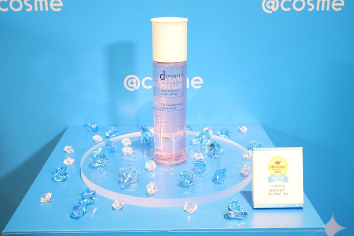 ＠cosme「上半期新作ベストコスメ」TOP10発表！ 大賞はd プログラム「モイストケアローションEX」〈取材レポ〉 width=