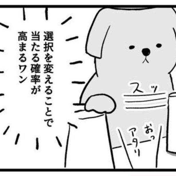 かしこい犬 あくまでクマ(@akmd_kuma)