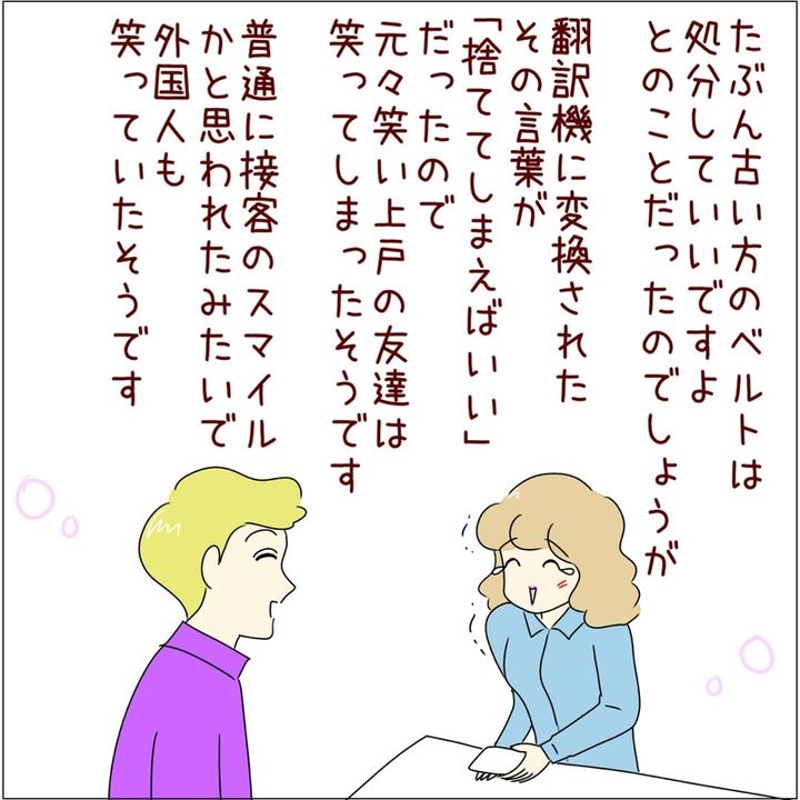 undefined