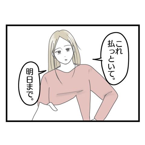 undefined