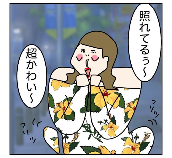 undefined