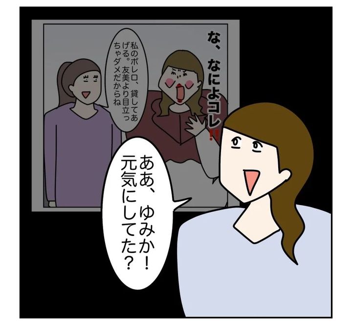 undefined