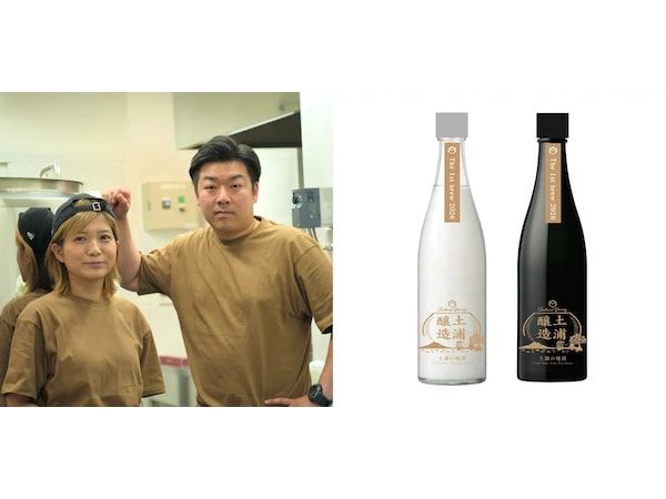 【茨城県土浦市】創業78年の佐藤酒店が「土浦醸造」を開業し初仕込み酒を限定販売！酒蔵見学も可能