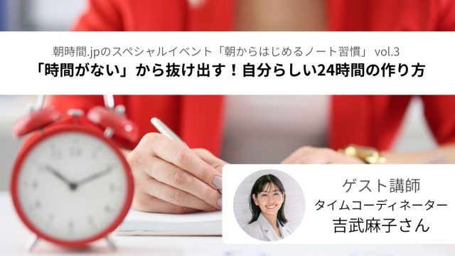 イベントVOL.３